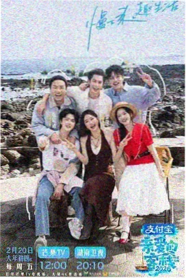 达达兔免费追剧大全在线观看 打卡点 刻度墙 现场示意图