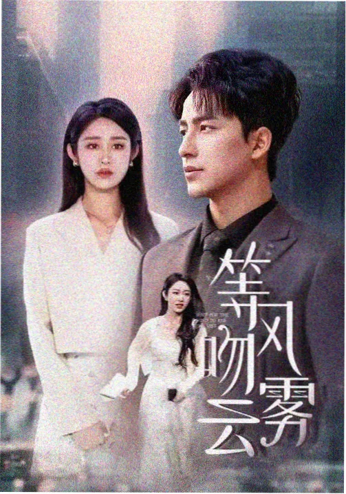 经典老剧高清免费观看 老牛影院