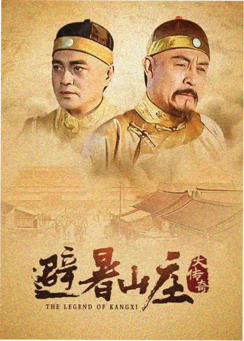 热门高分剧集免费观看