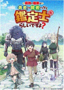 动漫新番推荐 老牛影院高清免费播放