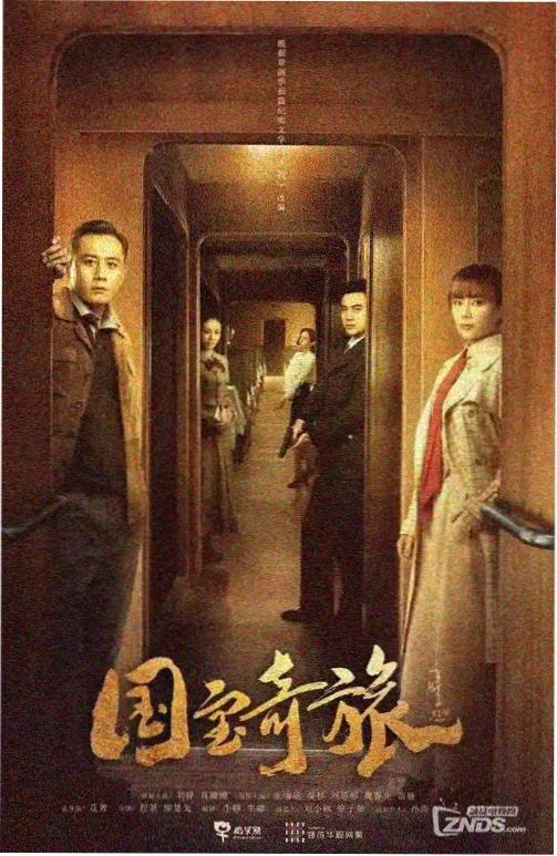 达达兔免费追剧大全在线观看 剧集索引 天青电台 都市题材封面